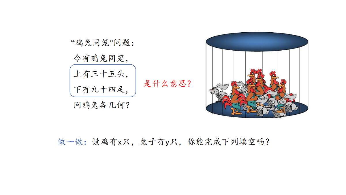 18198684第3页