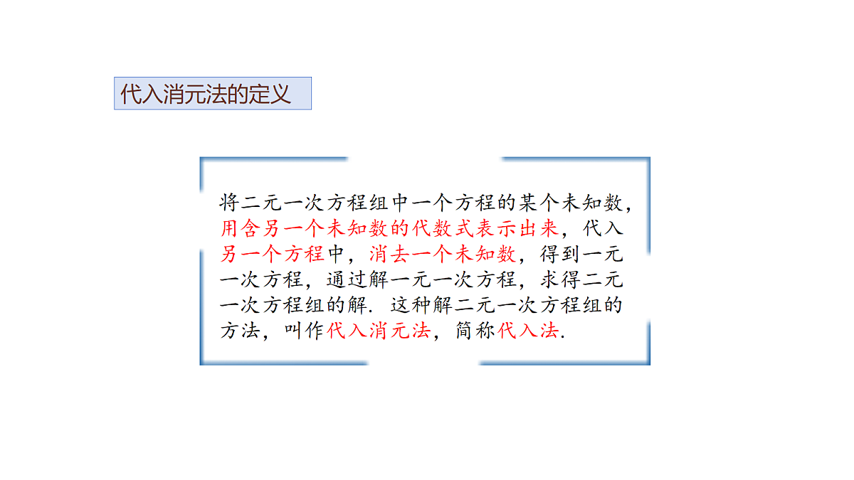 18198684第6页