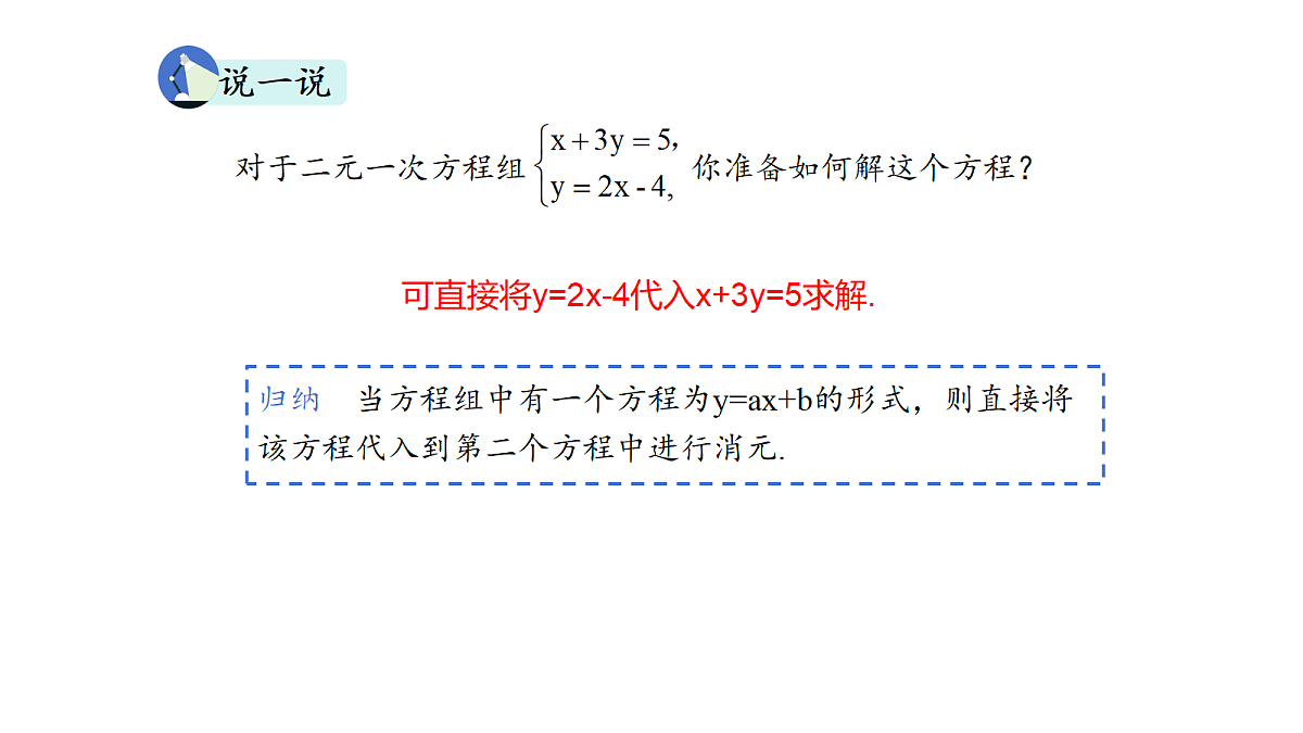 18198684第7页