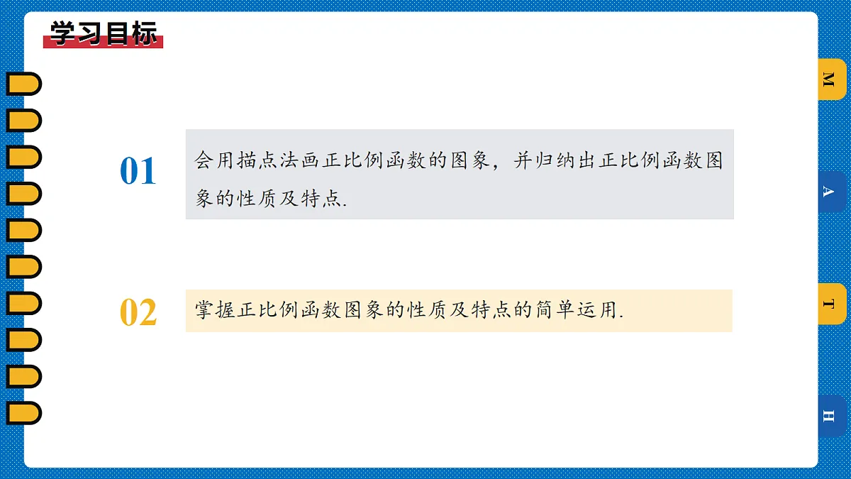18198685第2页