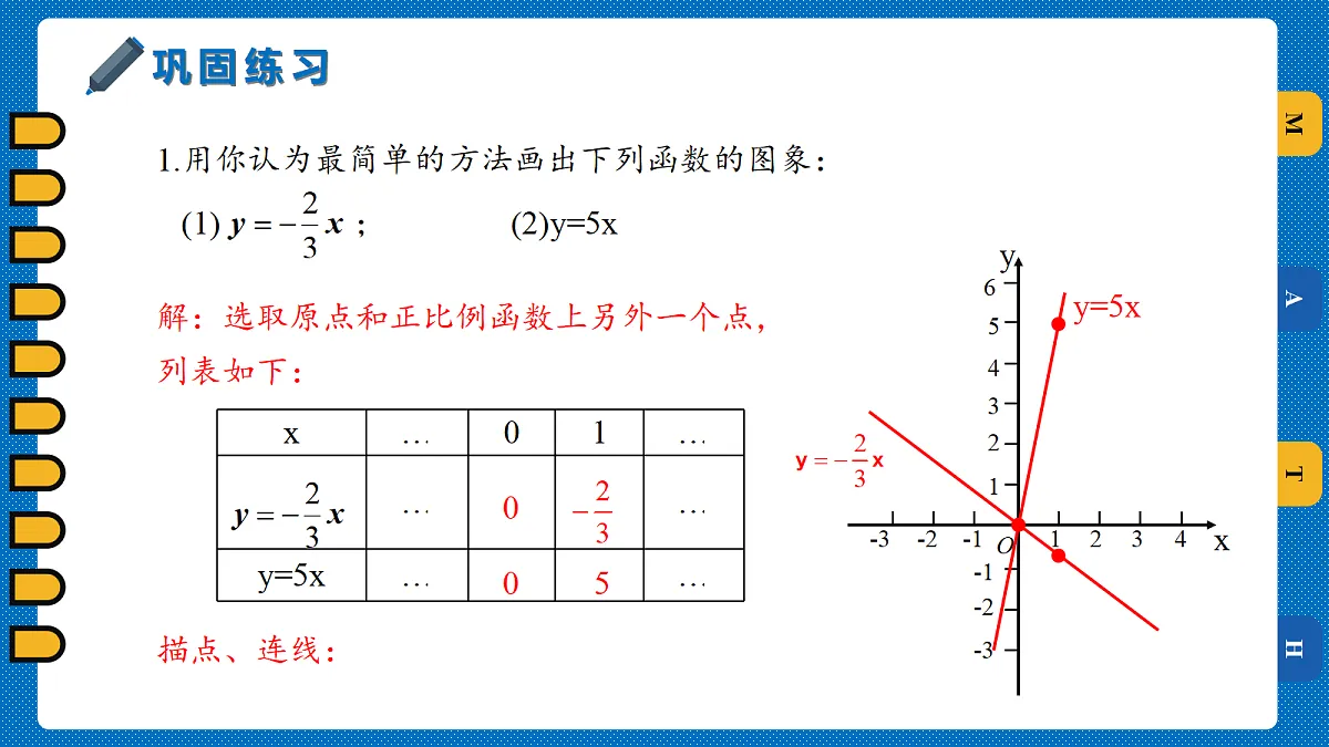 18198685第8页
