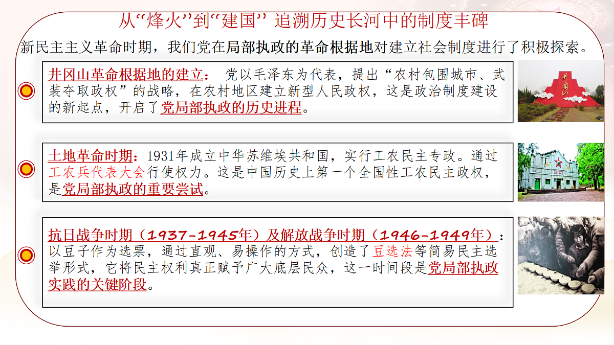 18198852第3页