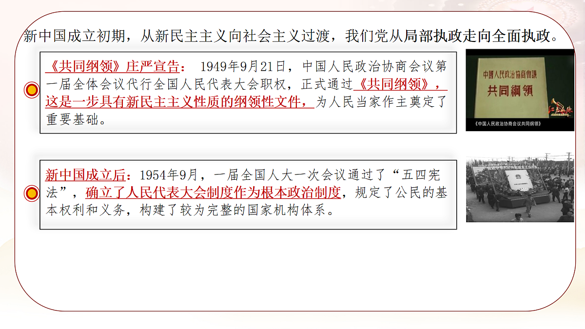 18198852第4页