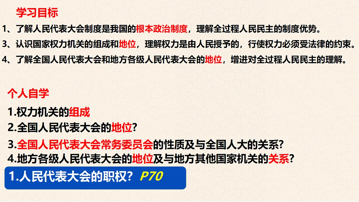 18198876第3页