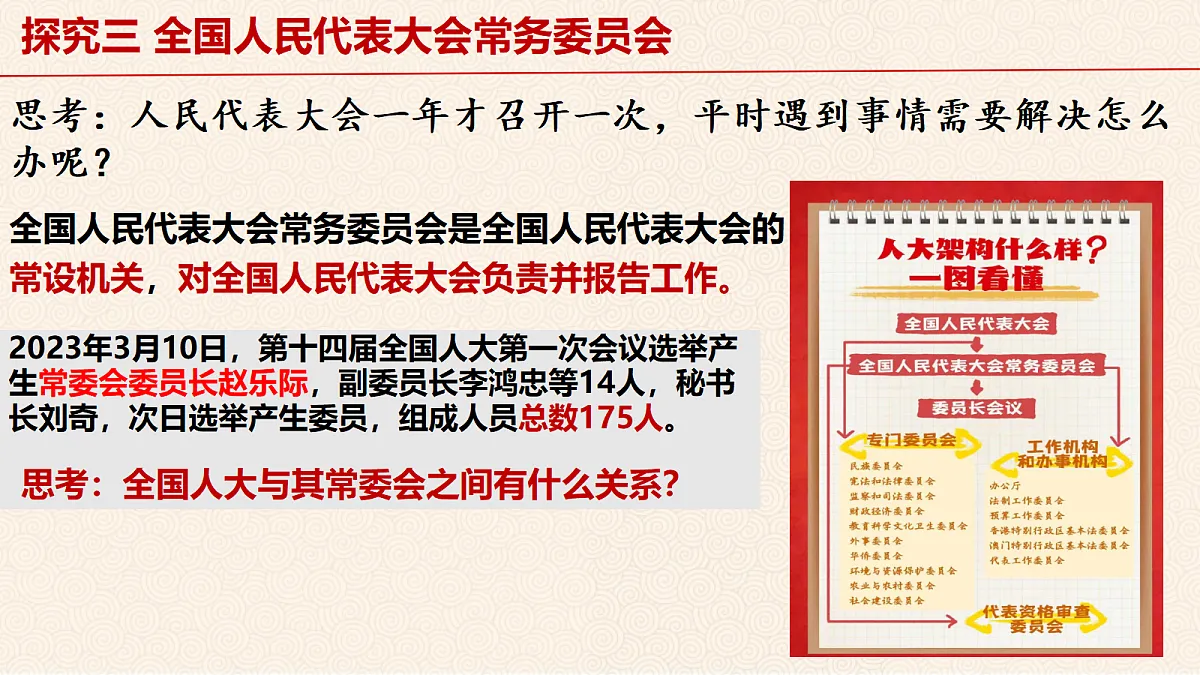 18198876第7页