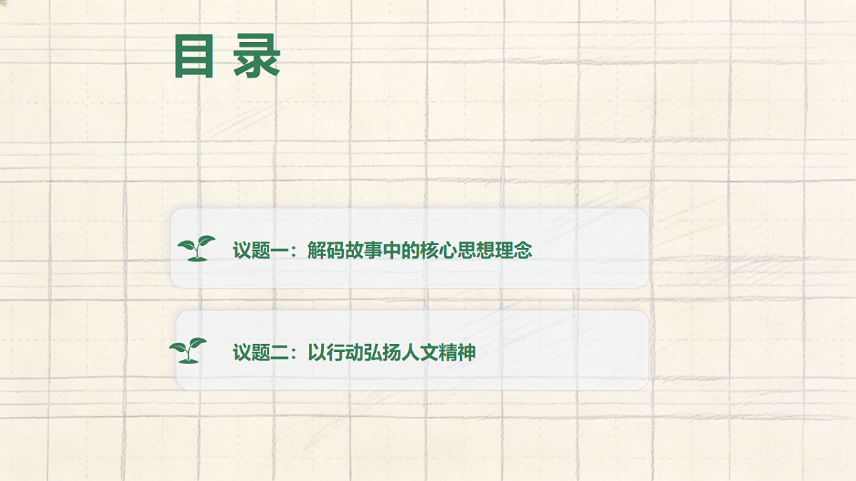 18198883第2页