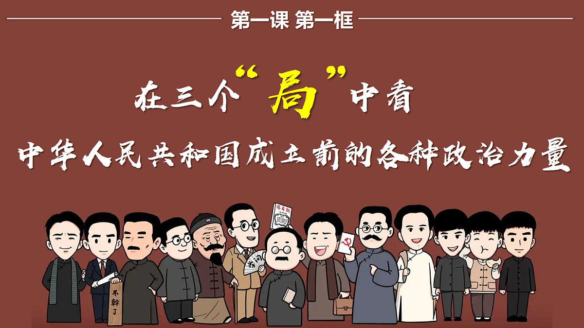 18198890第1页