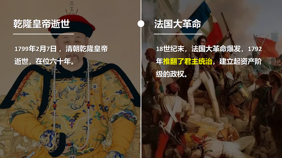 18198890第4页