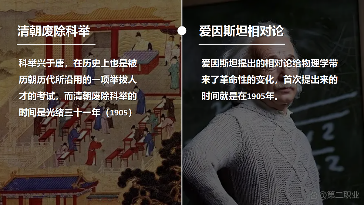 18198890第5页