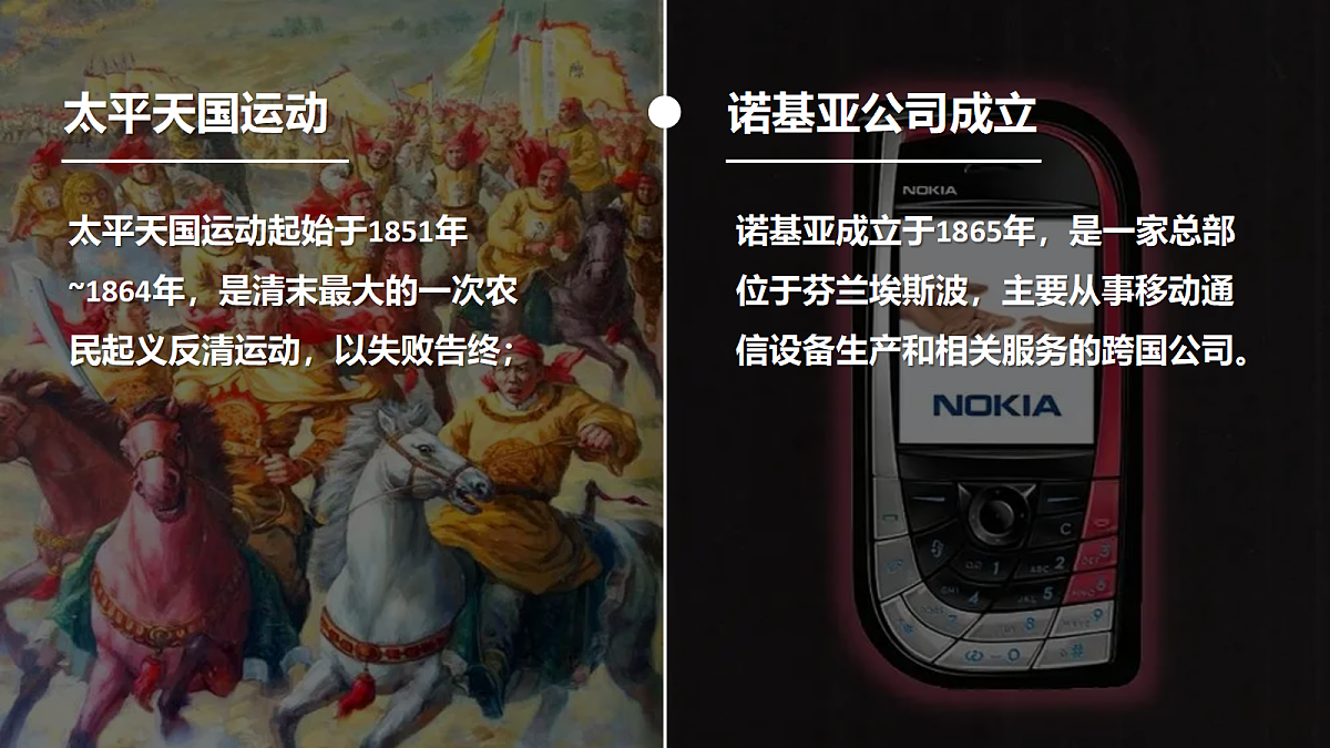 18198890第6页