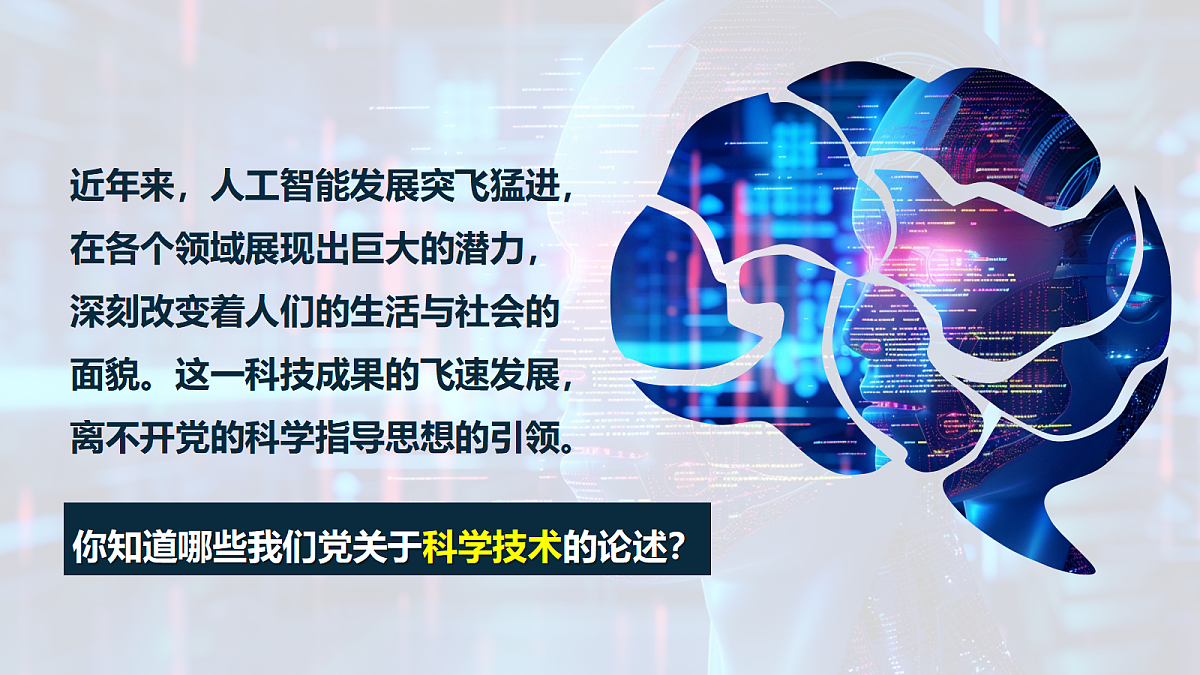18198893第5页