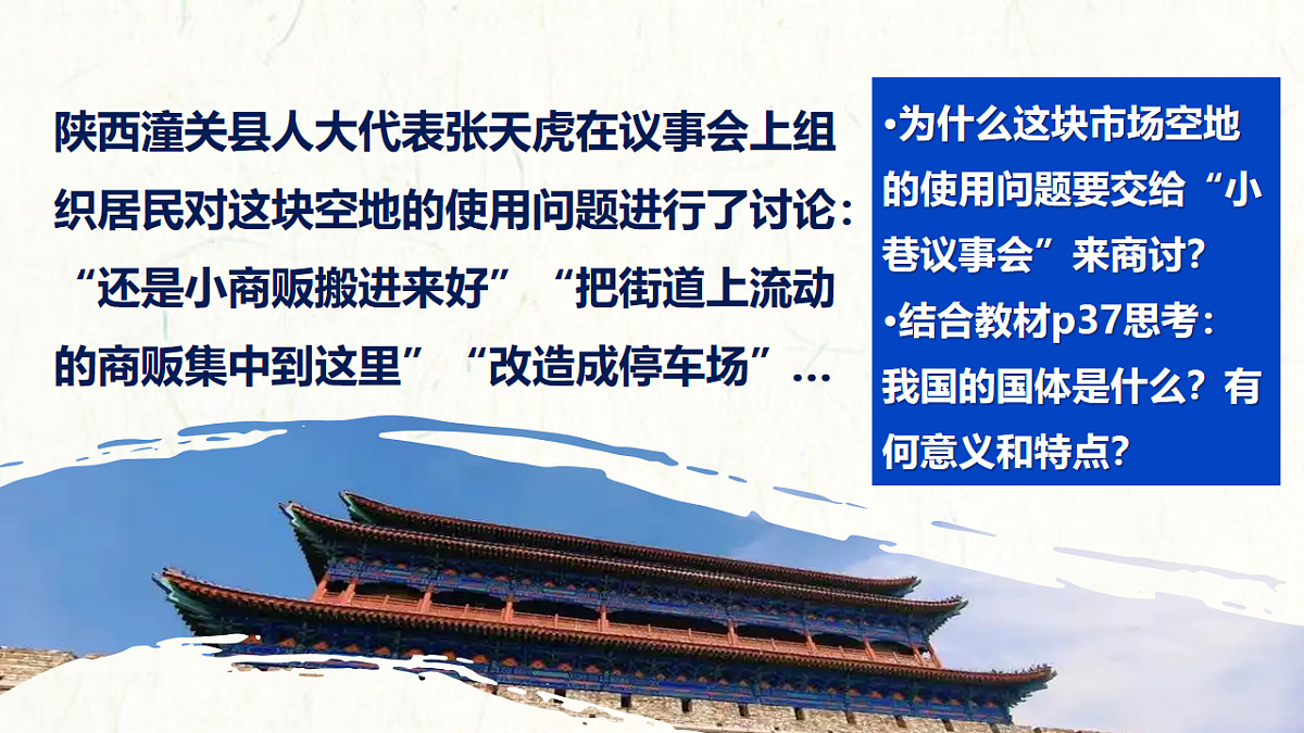 18198895第7页