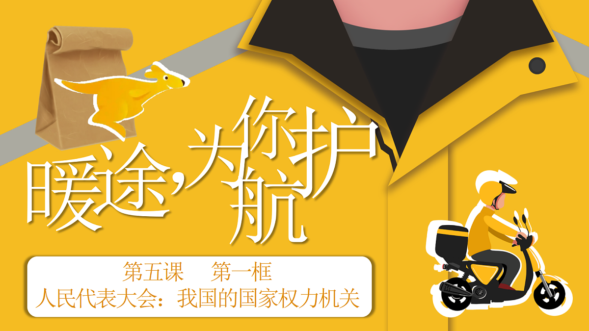 18198897第1页