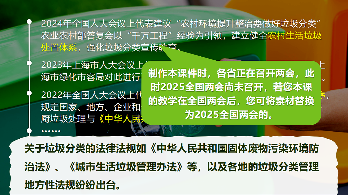 18198898第5页