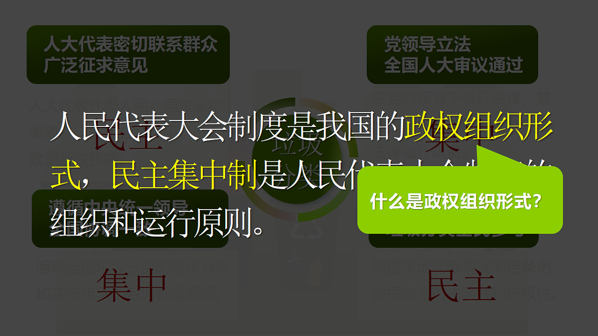 18198898第7页