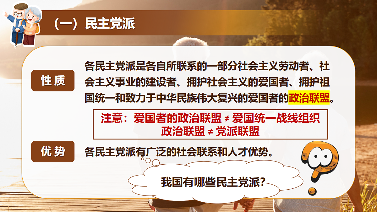 18198899第7页