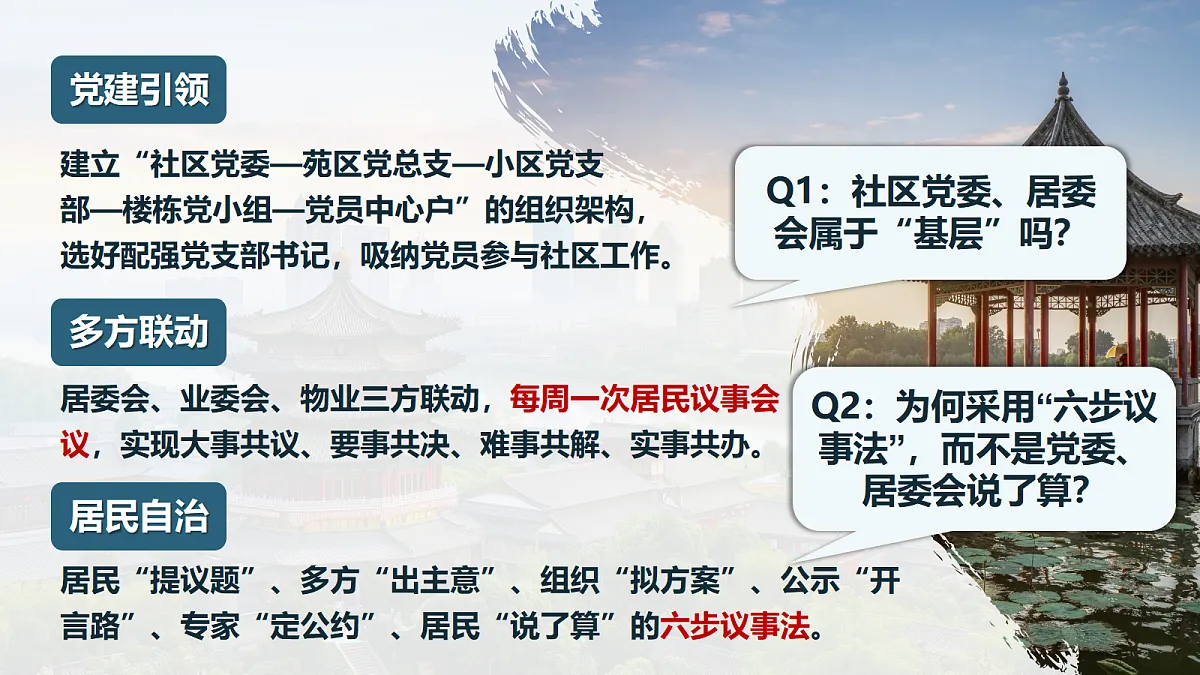 18198901第5页
