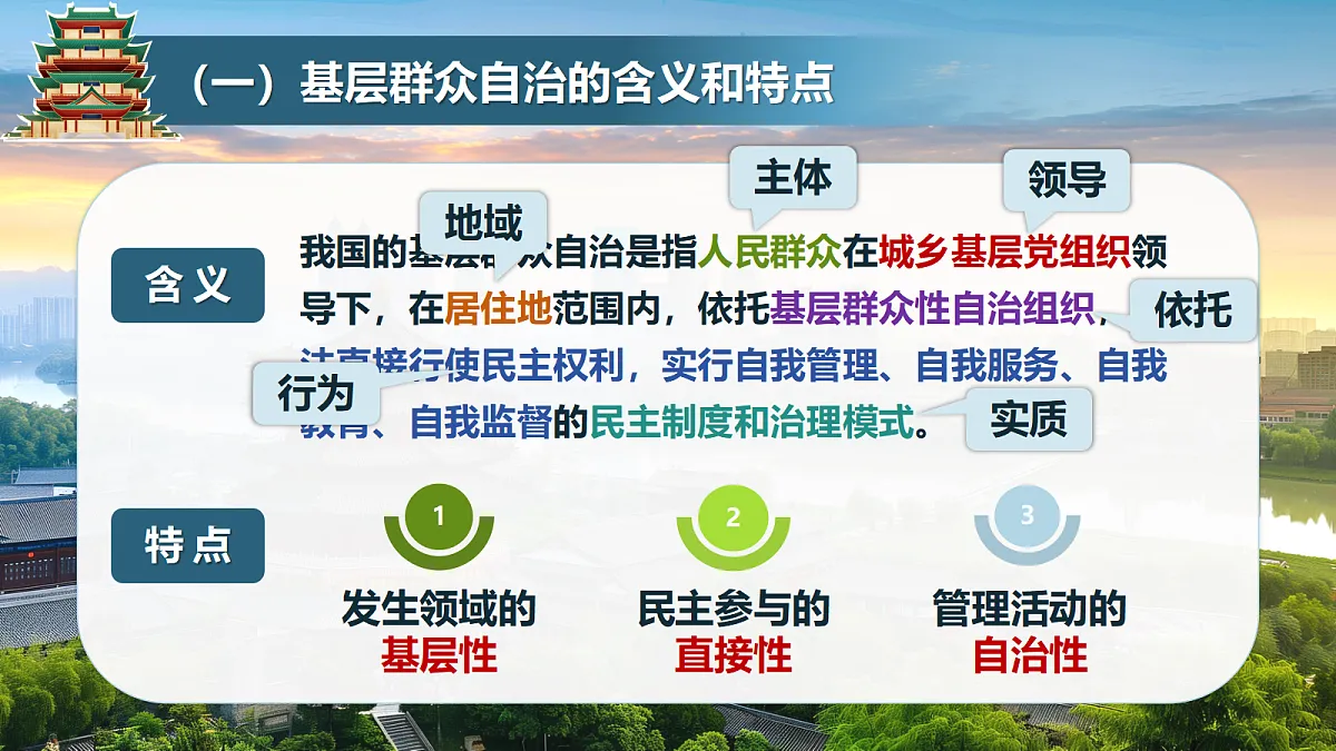 18198901第7页