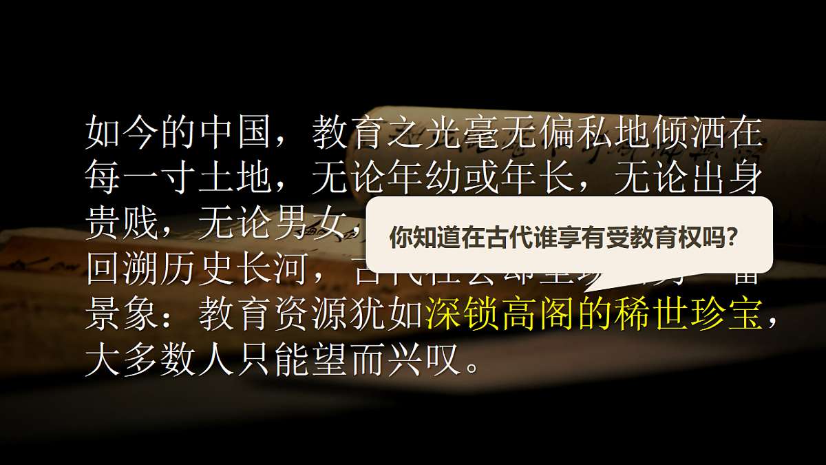 18198902第2页