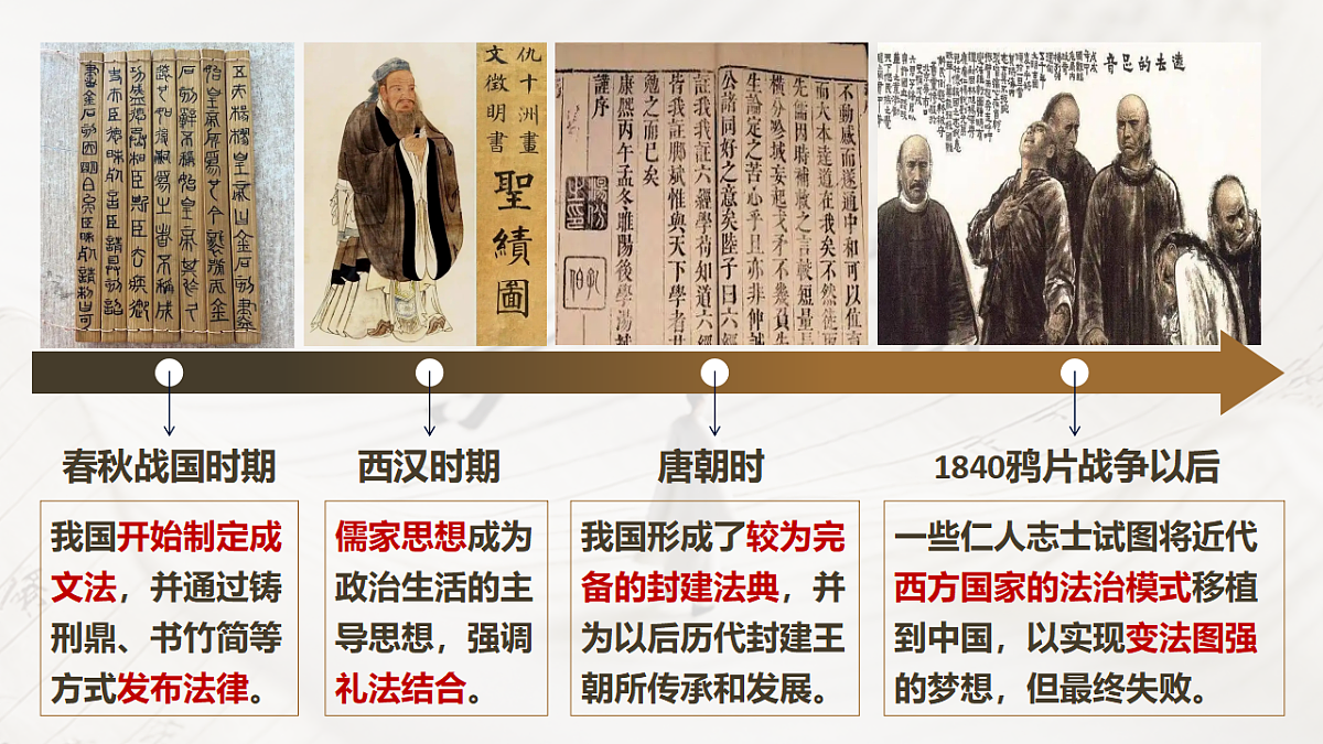 18198902第8页