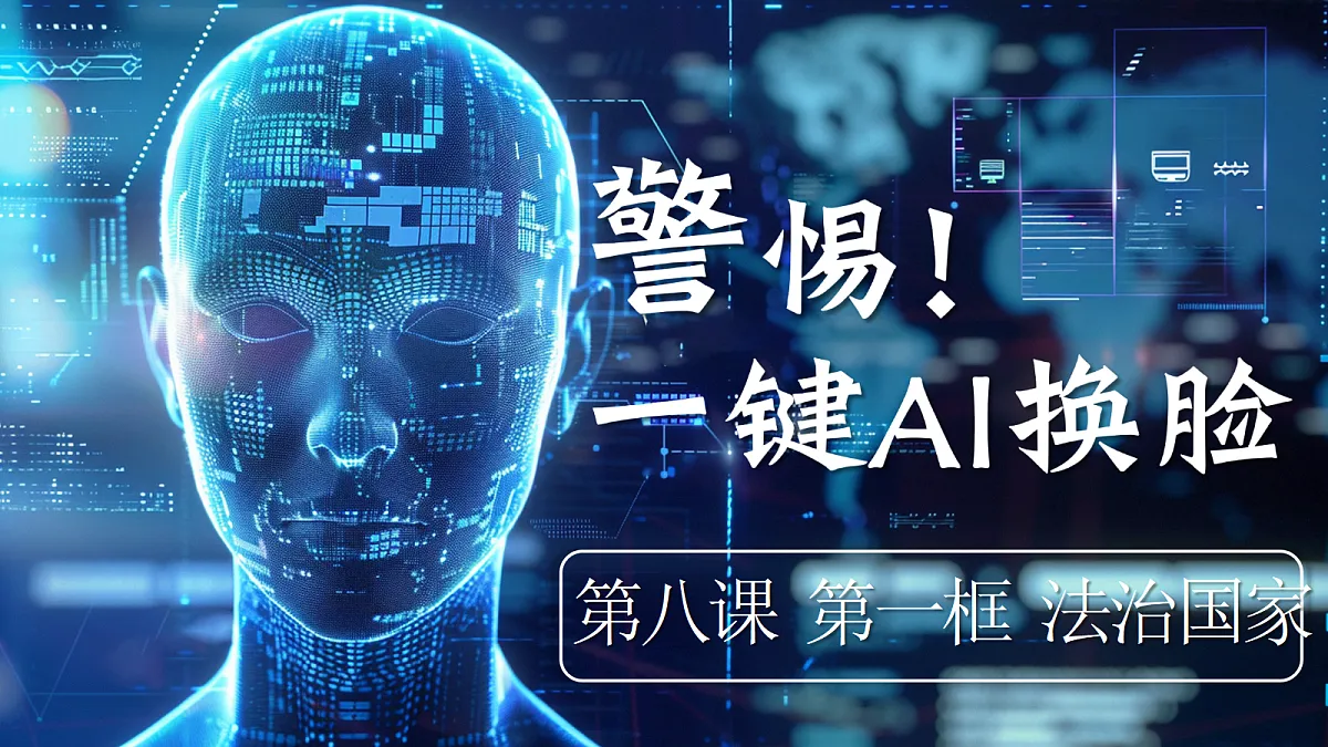 18198903第2页