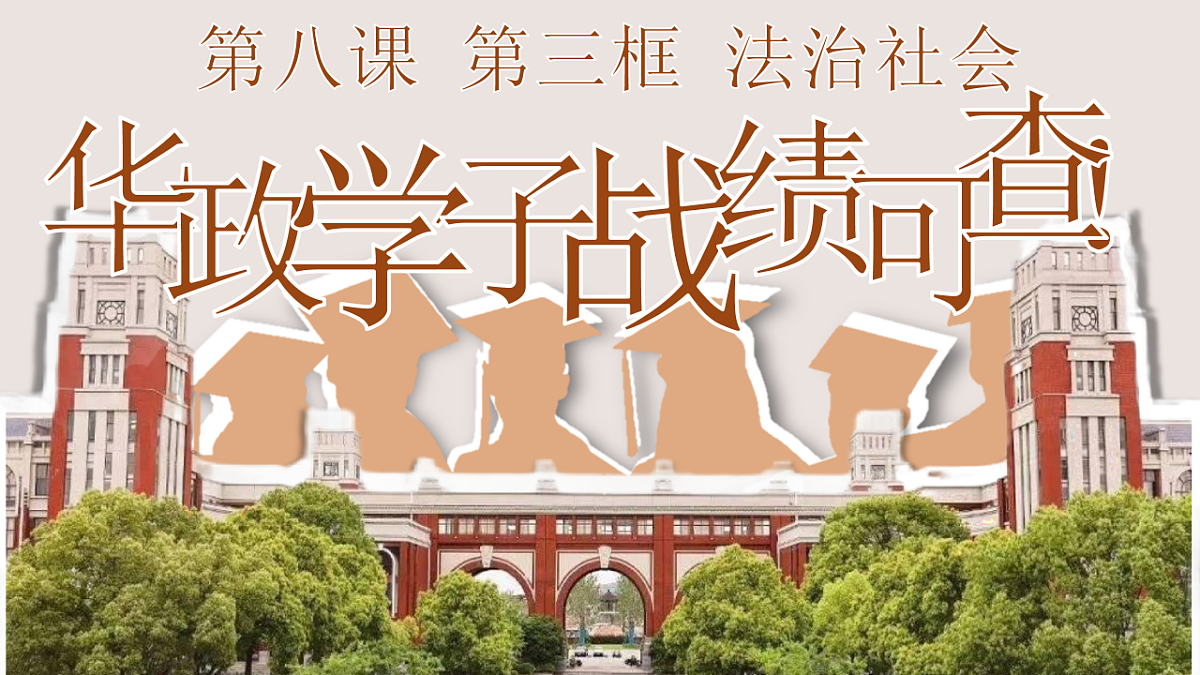 18198905第1页
