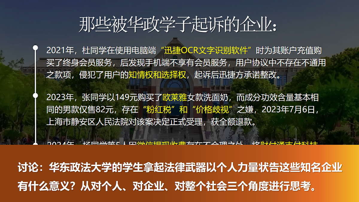 18198905第6页