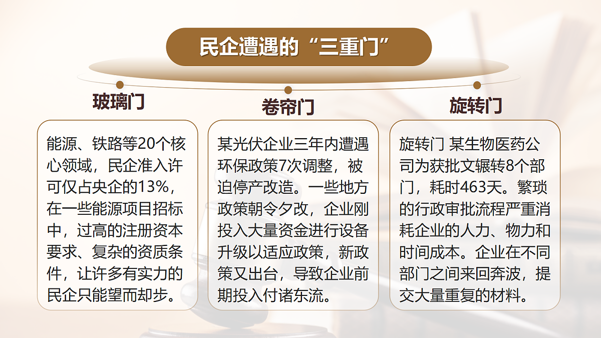 18198906第5页