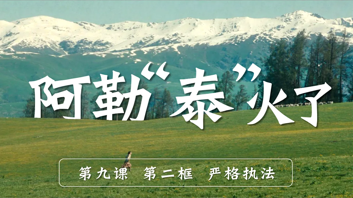 18198907第1页