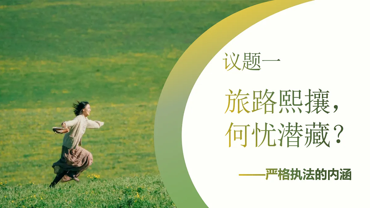 18198907第3页