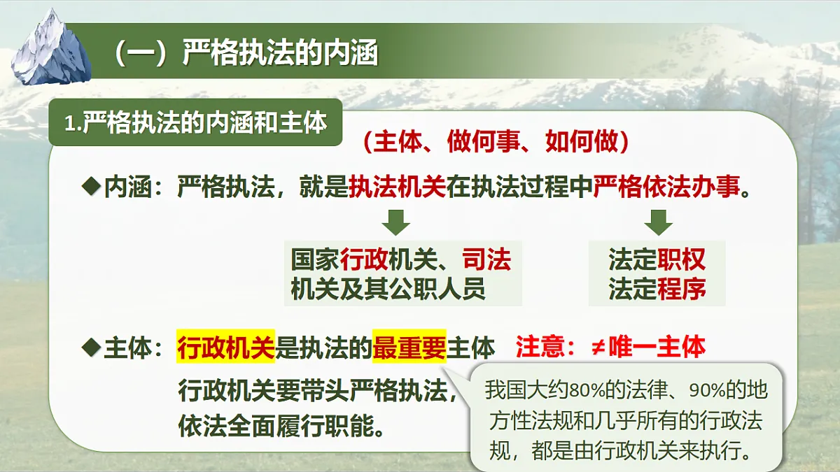 18198907第7页