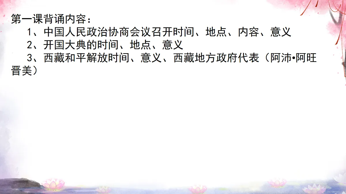 18199083第1页