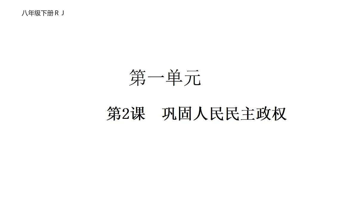 18199083第3页
