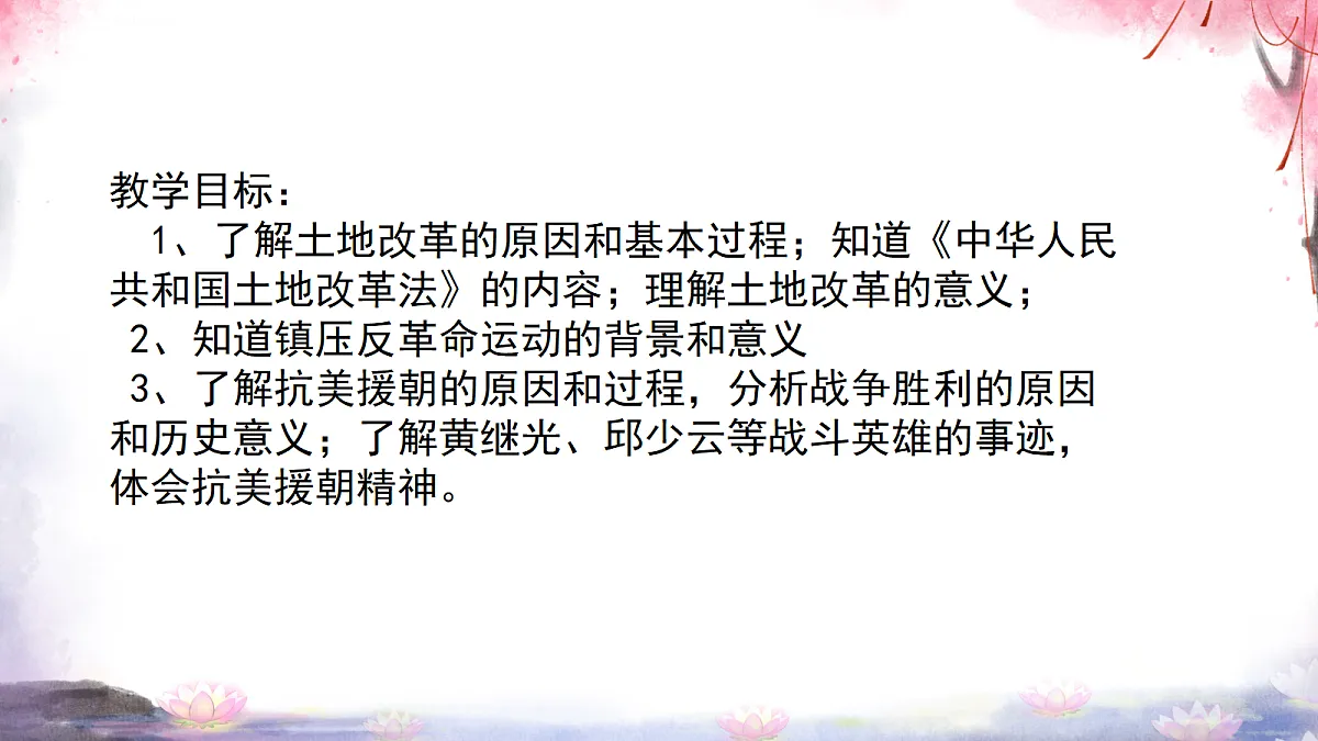 18199083第4页