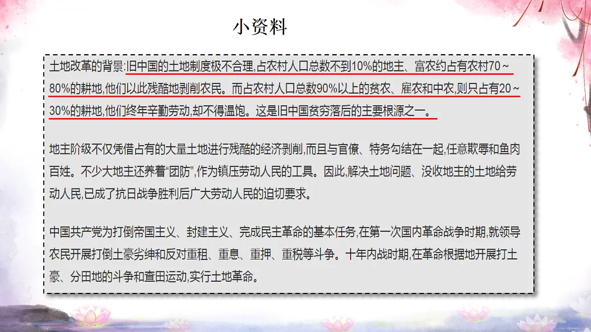 18199083第7页