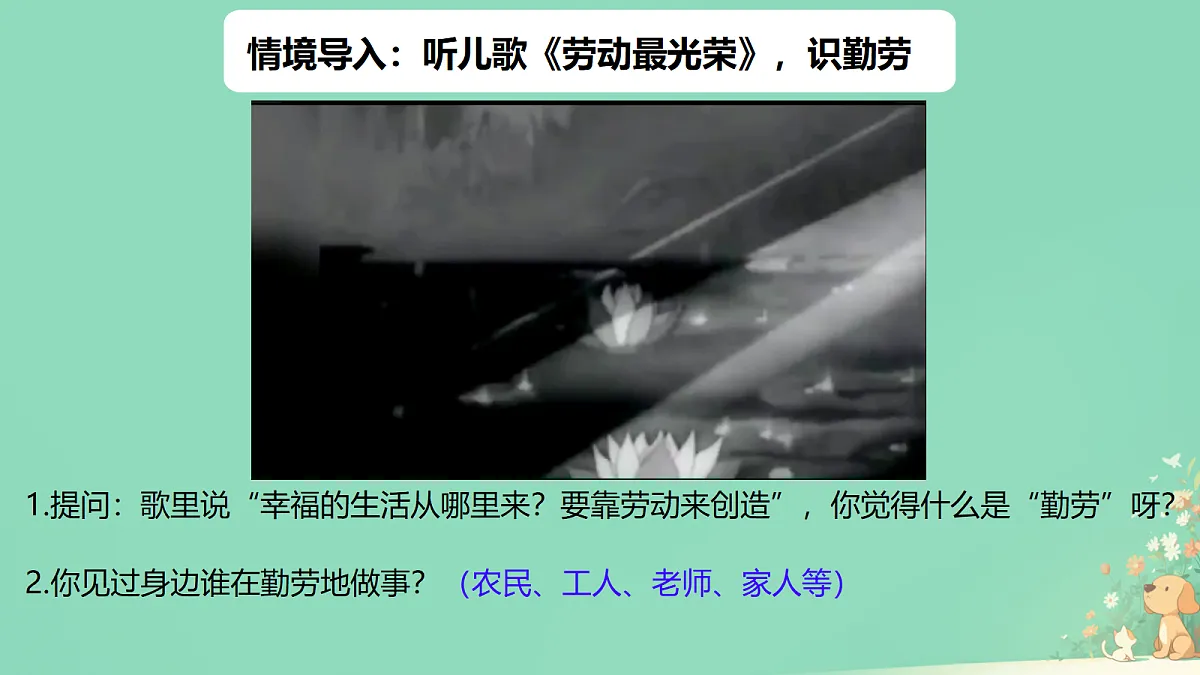 18199365第3页