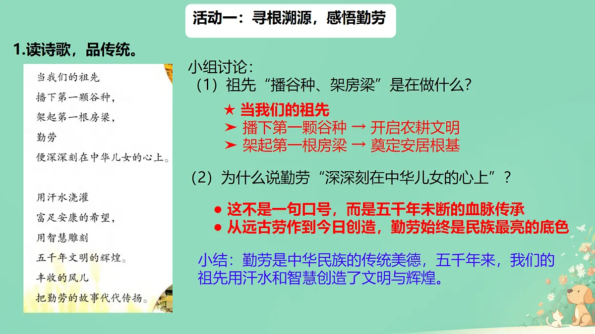 18199365第4页