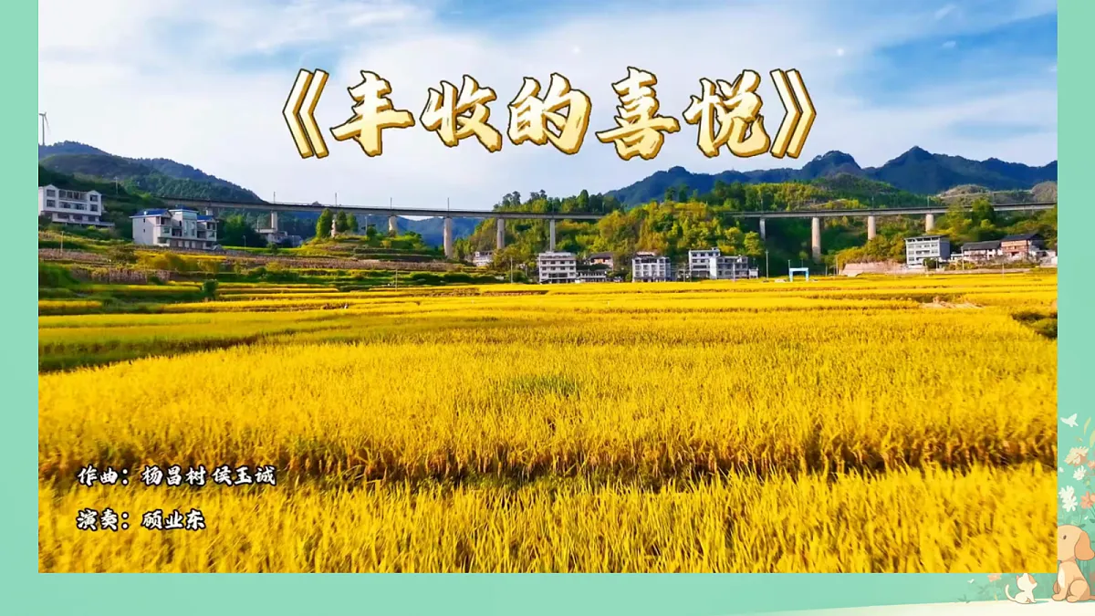 18199365第6页