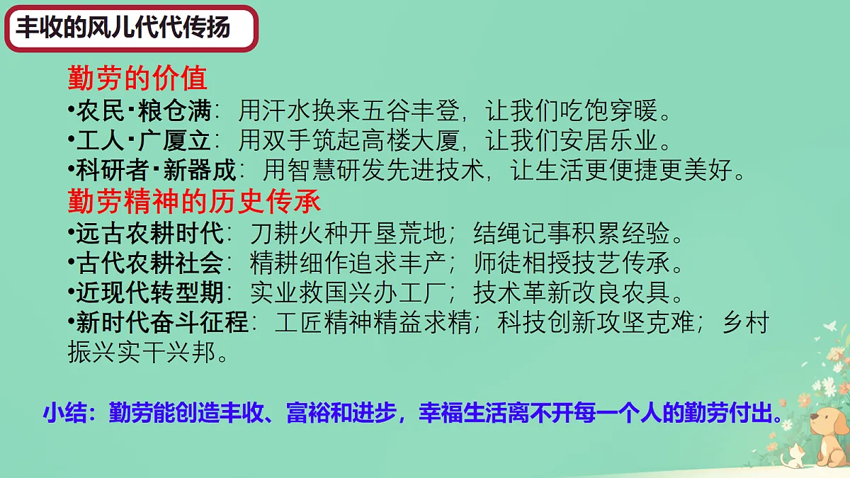 18199365第8页