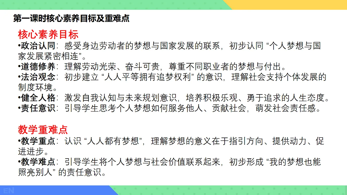 18199374第2页