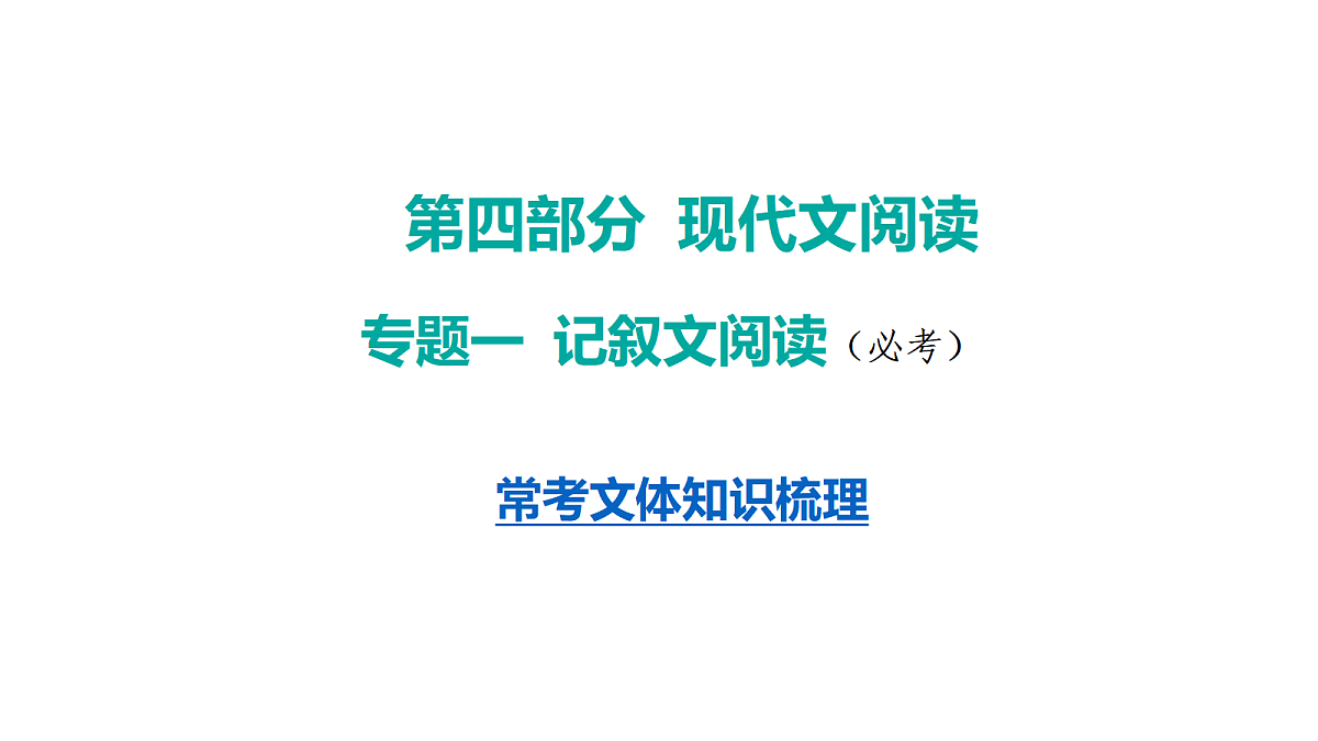 18199520第1页