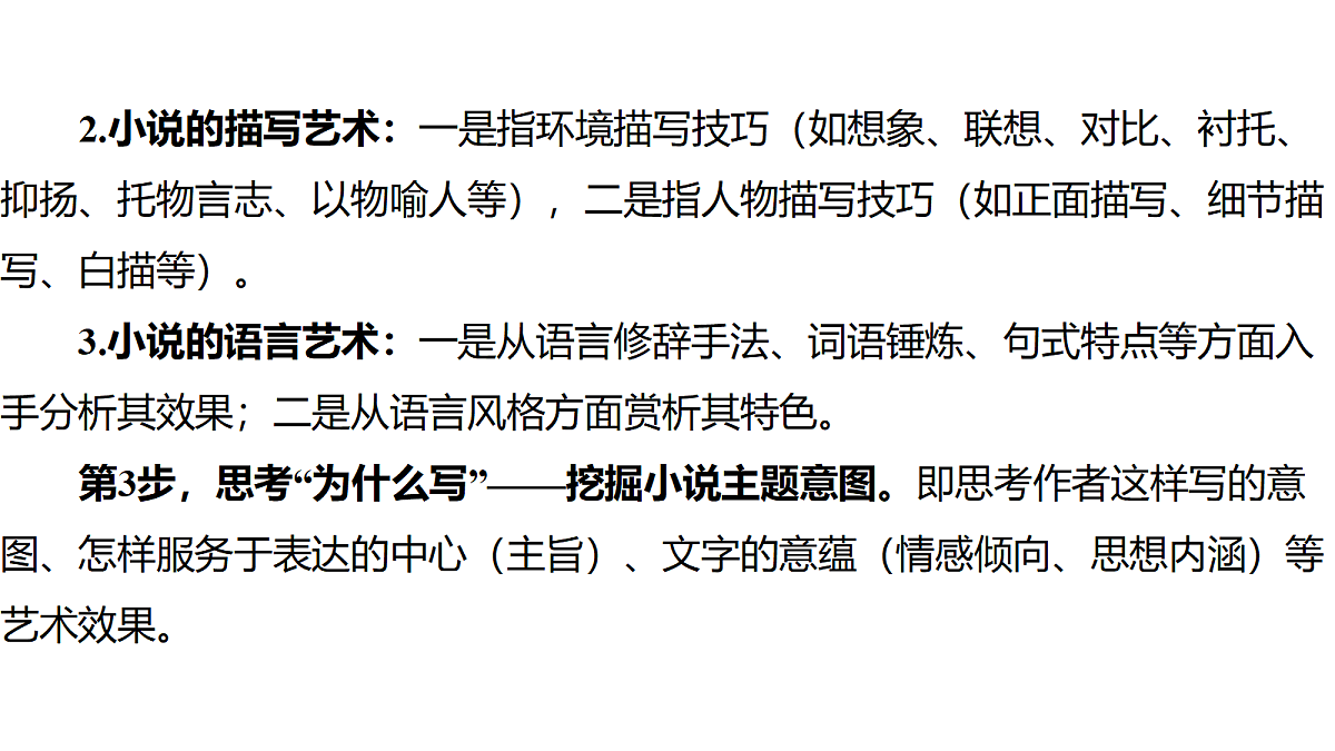 18199520第4页