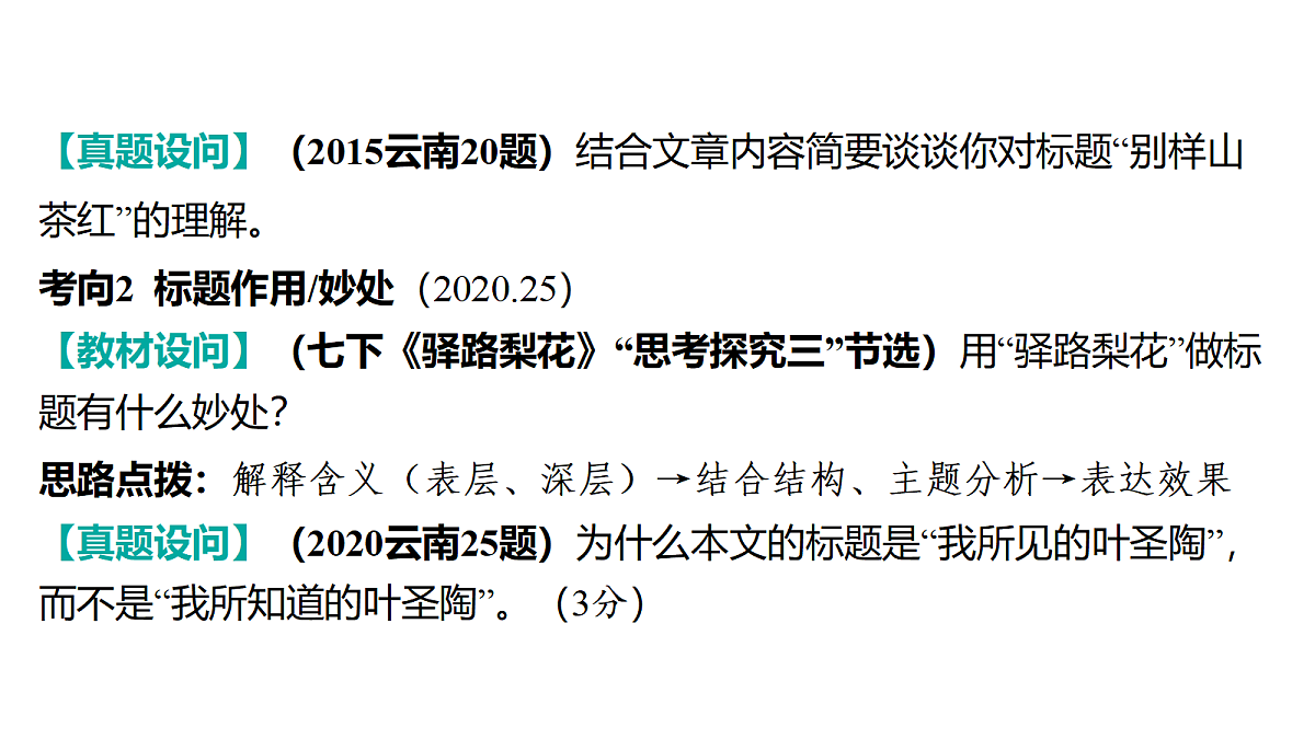 18199520第7页