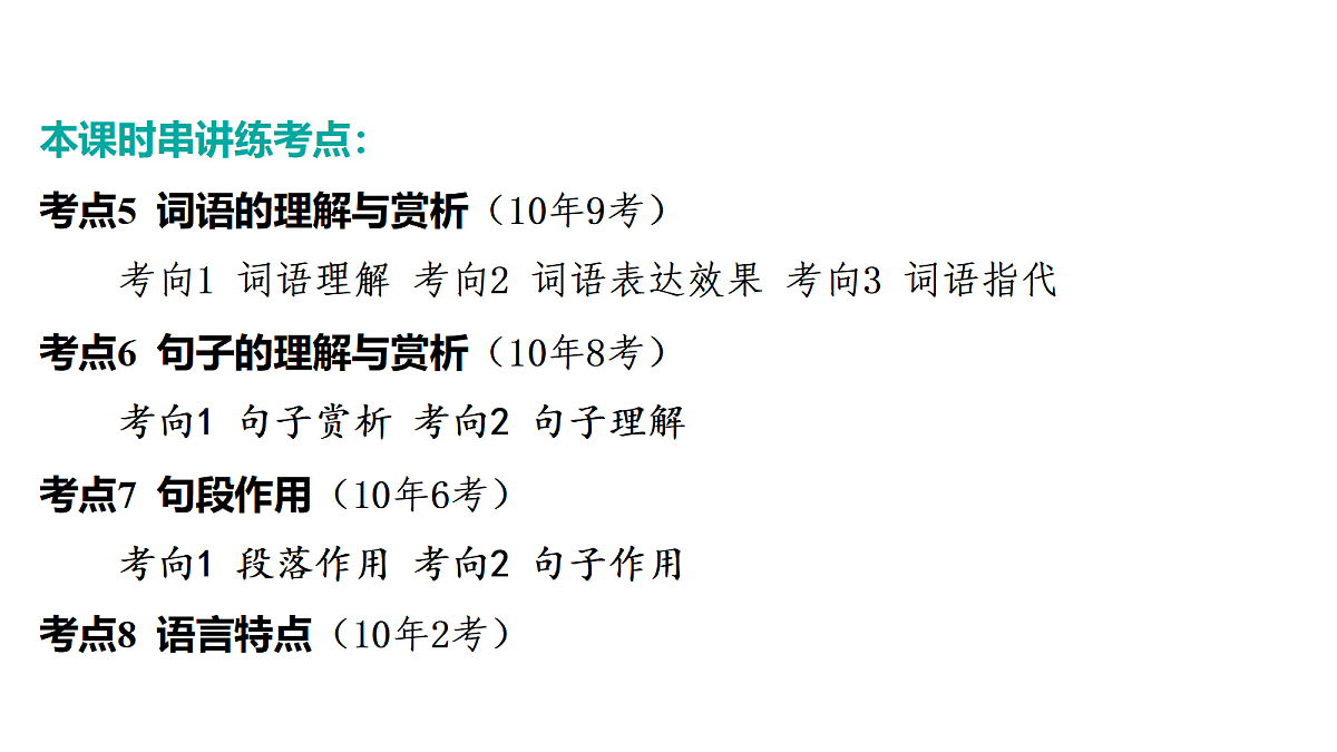 18199528第3页