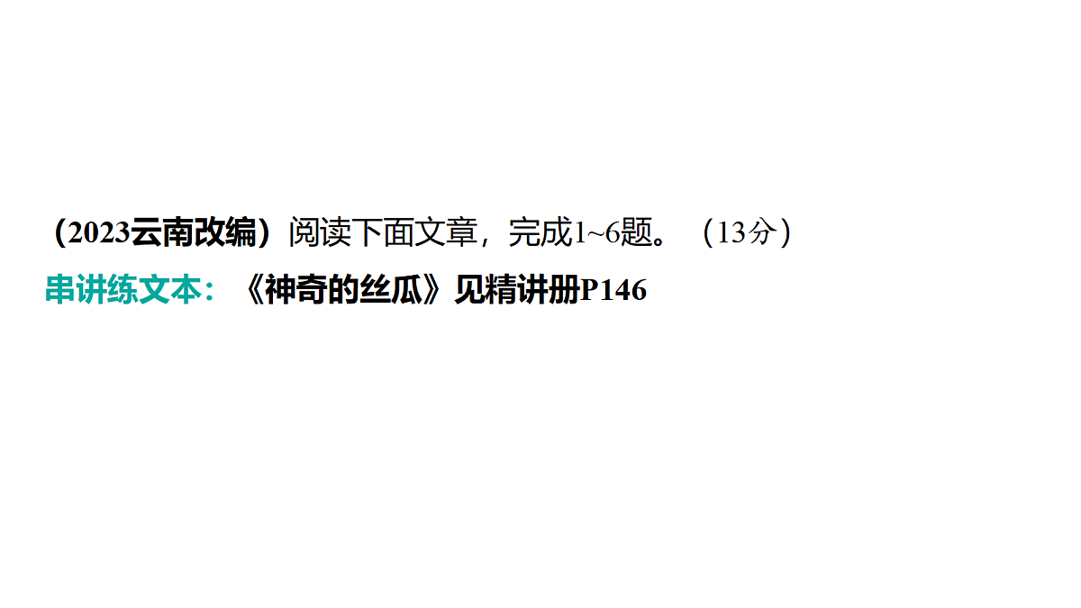 18199528第4页
