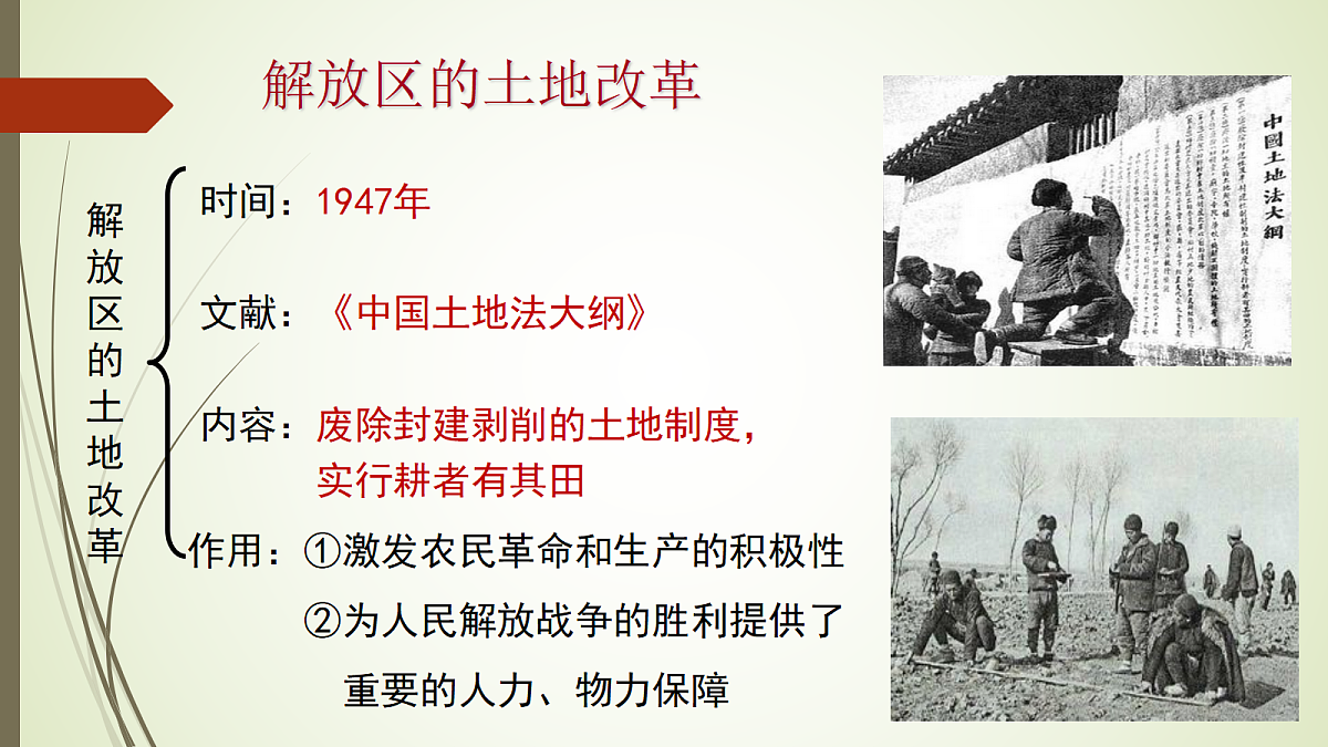 18199531第7页