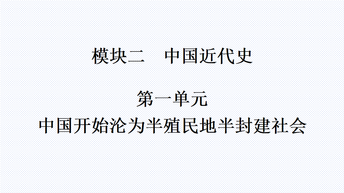 18199532第1页