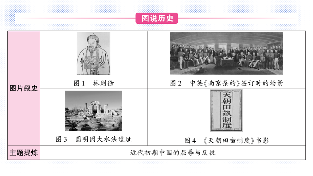 18199532第3页