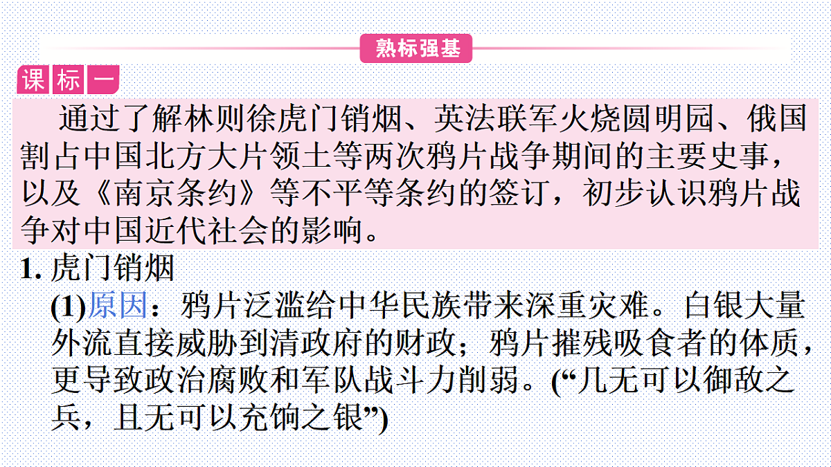 18199532第8页