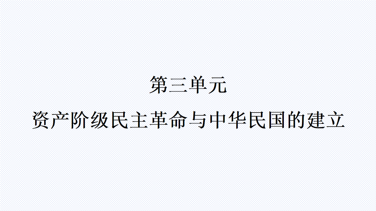 18199534第1页